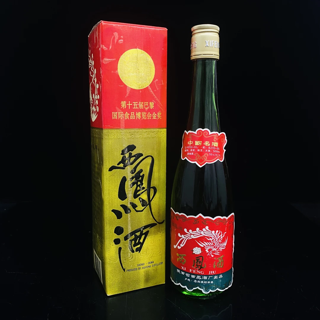 西凤酒 1992年 55度 500ml y99058
