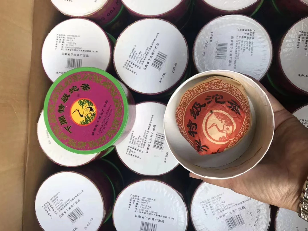 2003年3月下关100克特级盒装沱