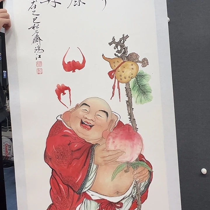 国画用****7书画作品多次