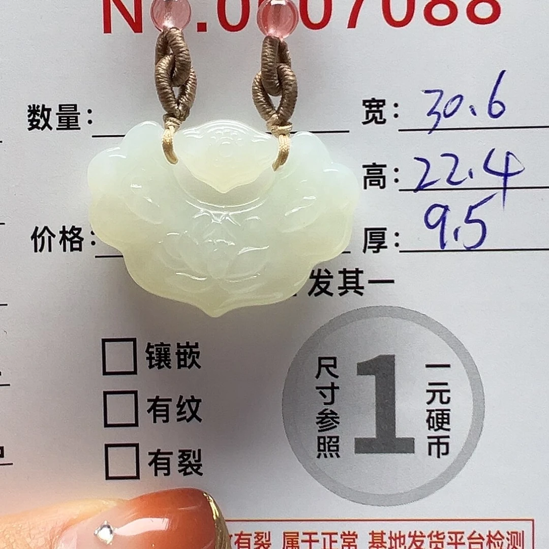 和田玉未镶嵌项圈