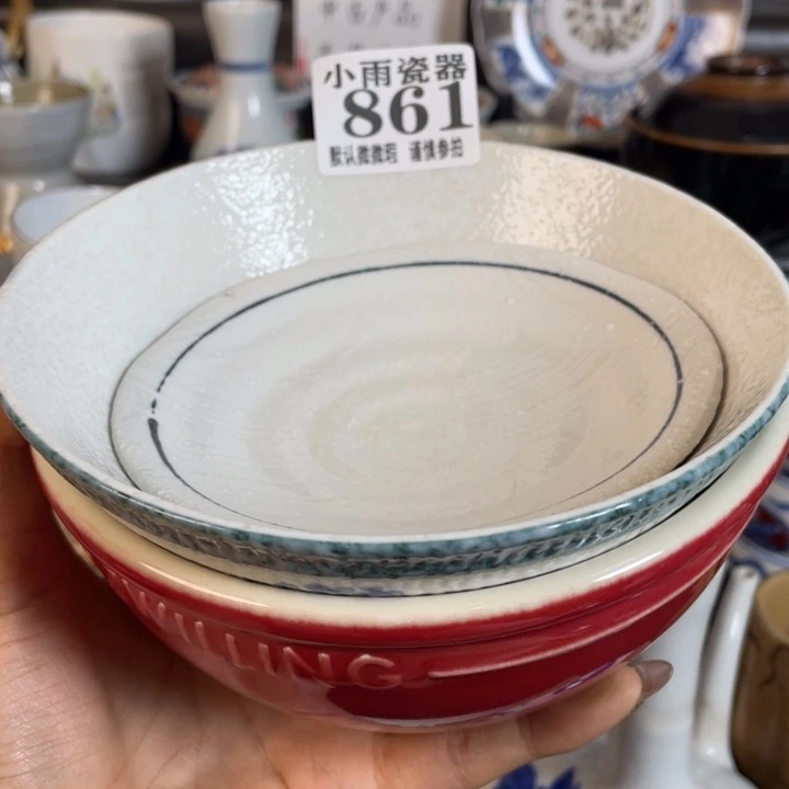 陈***任瓷器瓷器微瑕微瑕