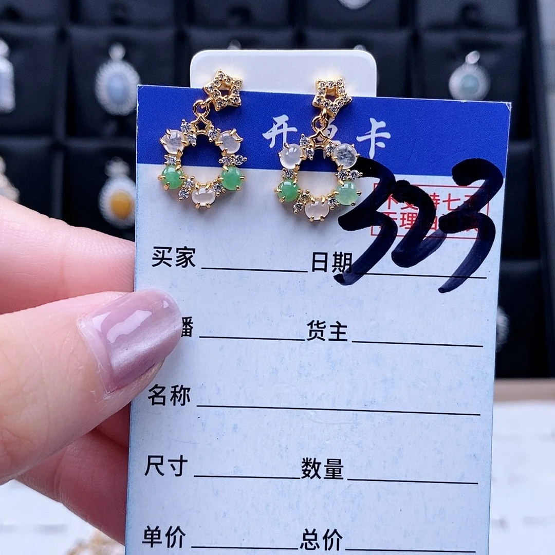 翡翠未镶嵌戒指耳钉