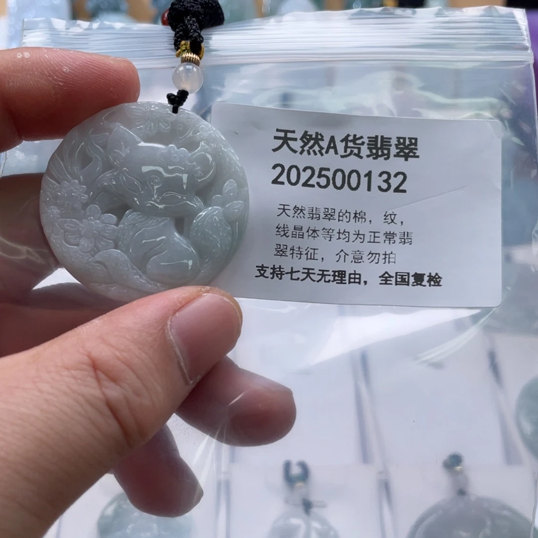 翡翠未镶嵌颈饰258999