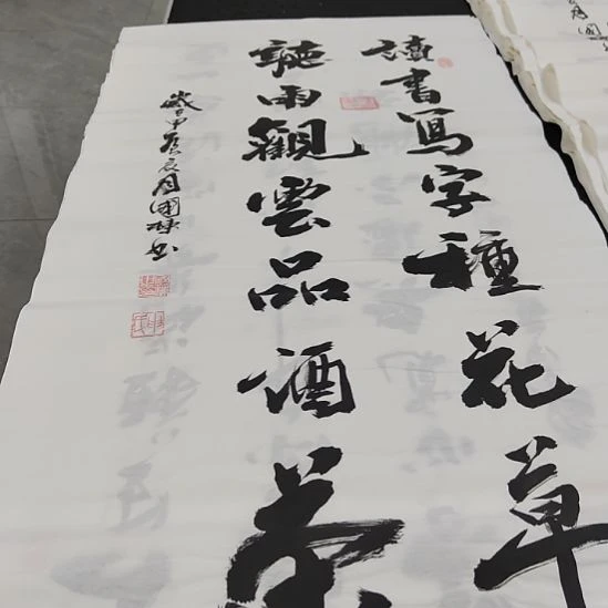 洛伊申国栋老师作品一副