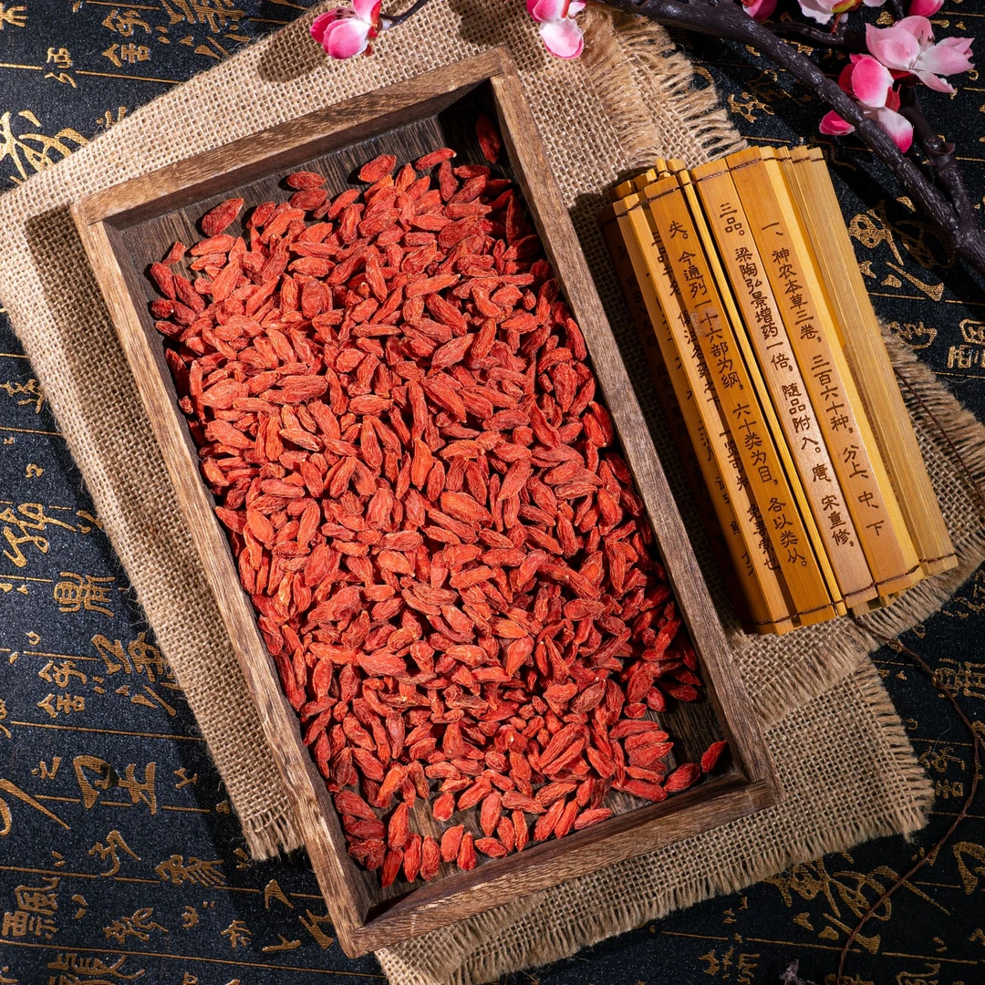 樟草堂宁夏枸杞250g