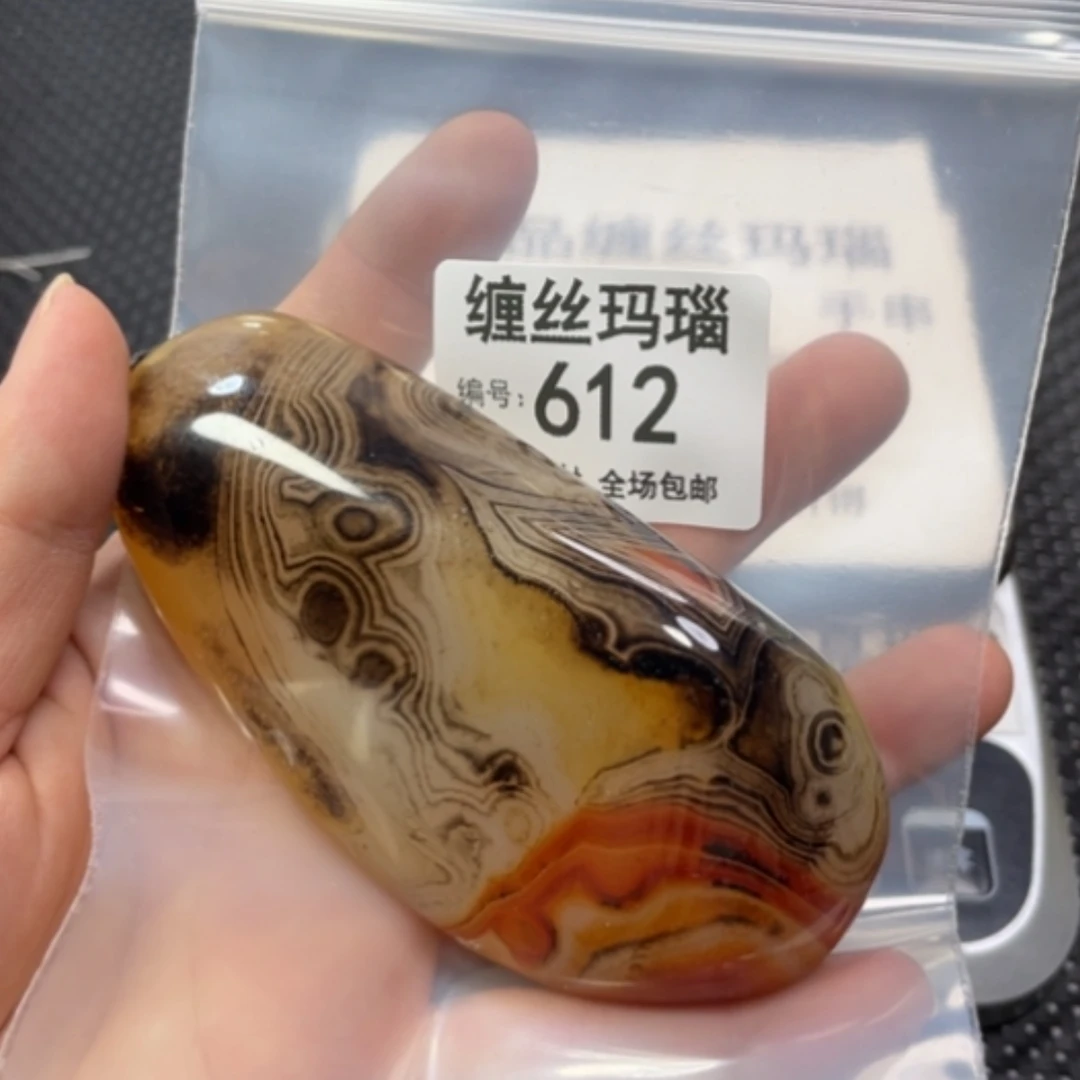 【闪购商品】玛瑙/玉髓颈饰未镶嵌