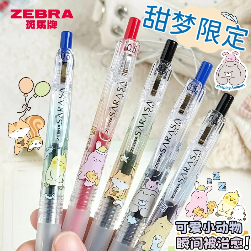 [斑马甜梦中性笔荧光笔]日本zebra限定jj15黑笔学生初中生用按动