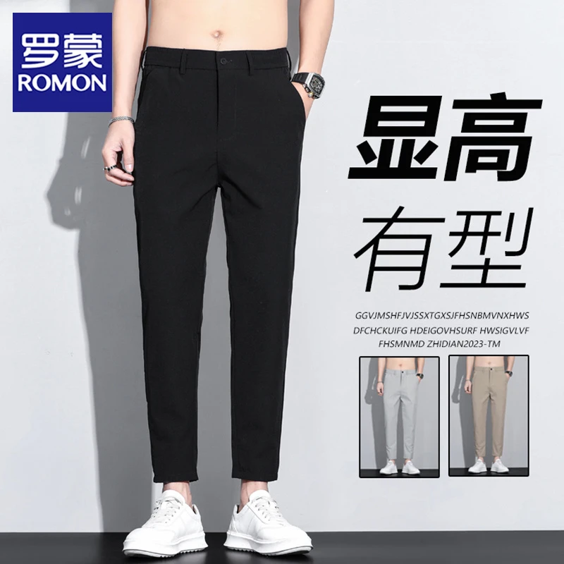 罗蒙冰丝九分裤男夏季薄款修身直筒休闲裤子男士弹力垂感小西裤男