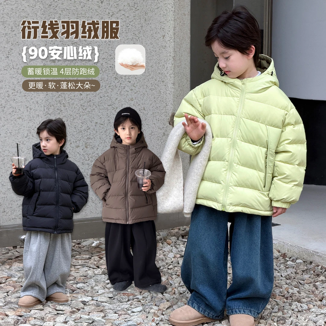 方糖家童装儿童羽绒服男童加厚面包服2025冬季新款白鸭绒保暖外套
