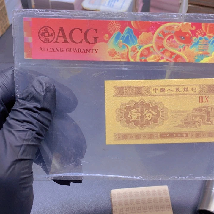 QC枫叶红朦胧号一刀001