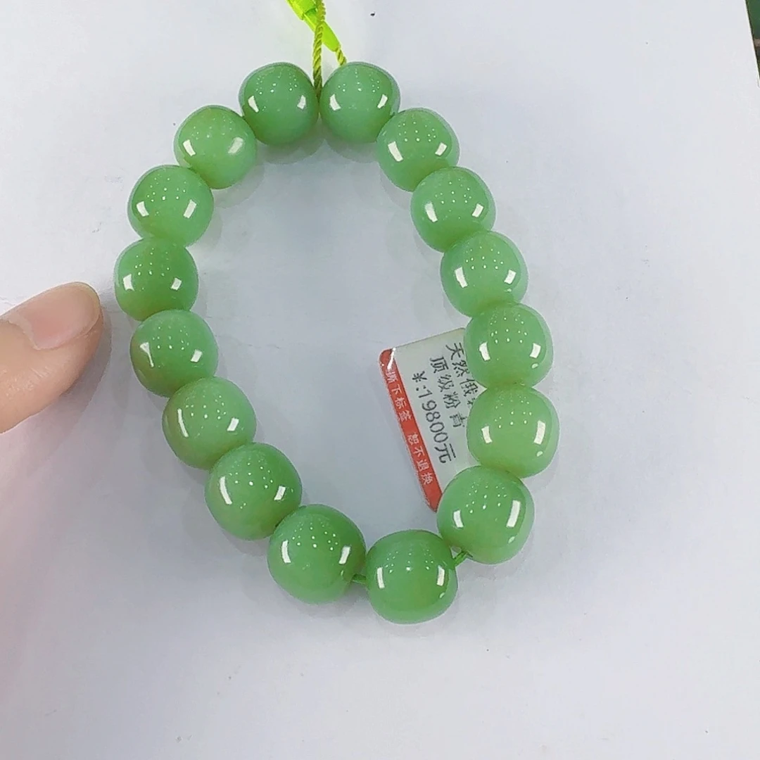 Y****手链未镶嵌和田玉（碧玉）