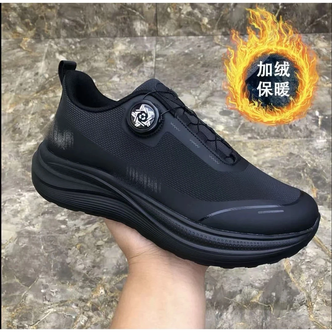 【乌家】男鞋男士运动鞋休闲加绒防滑保暖舒适时尚百搭软底防水透气