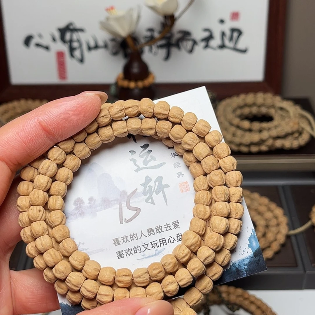 吊坠柏香籽/百香籽