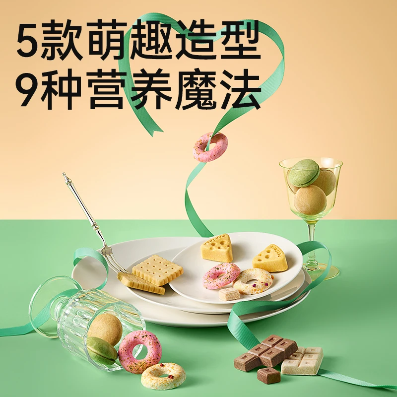 【帕特小茶歇】冻干零食鸡肉羊乳犬猫通用宠物下午茶冻干零食