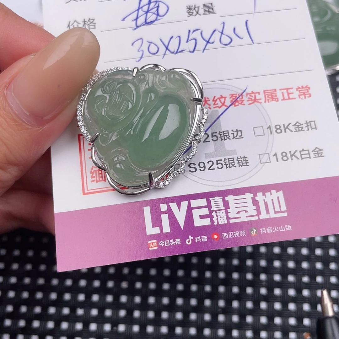 翡翠银S925镶嵌颈饰吊坠