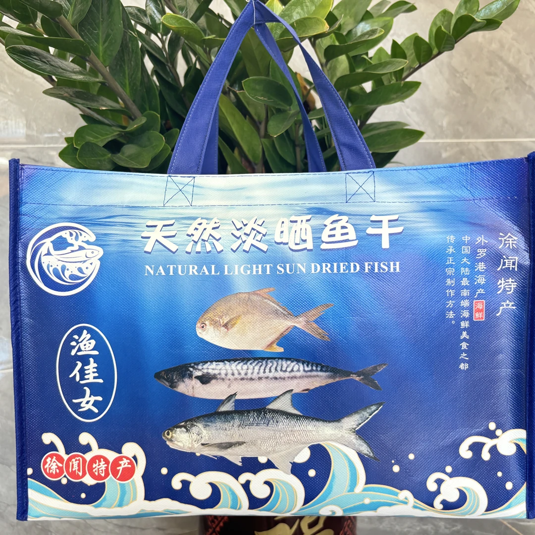 （二不专属）礼品装淡晒马友鱼/马鲛鱼5斤