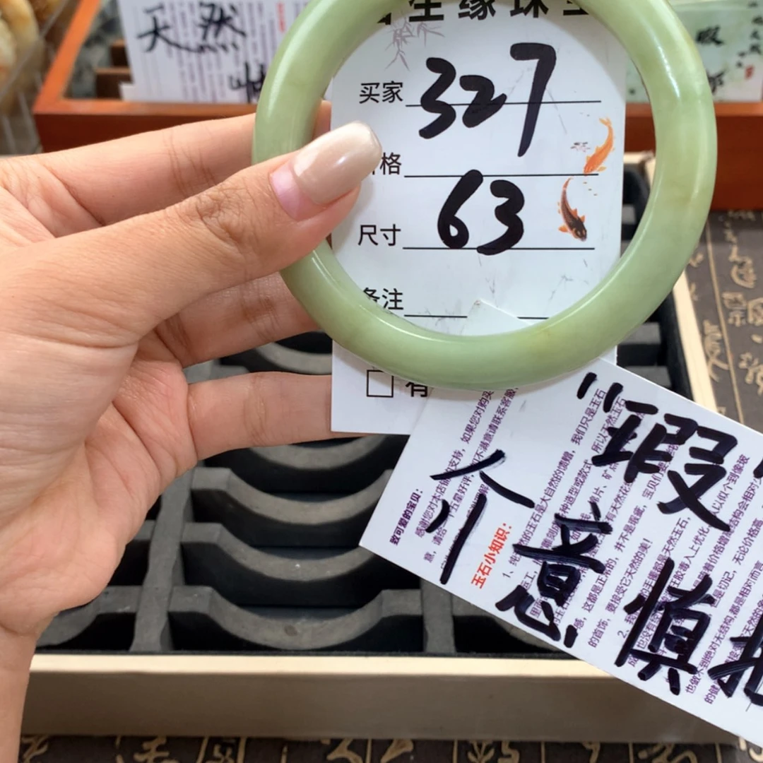 【闪购商品】蛇纹石玉未镶嵌手镯