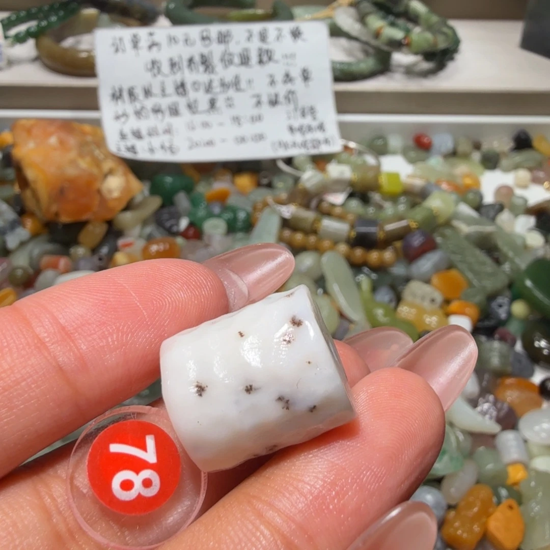 和田玉未镶嵌珠宝奇石