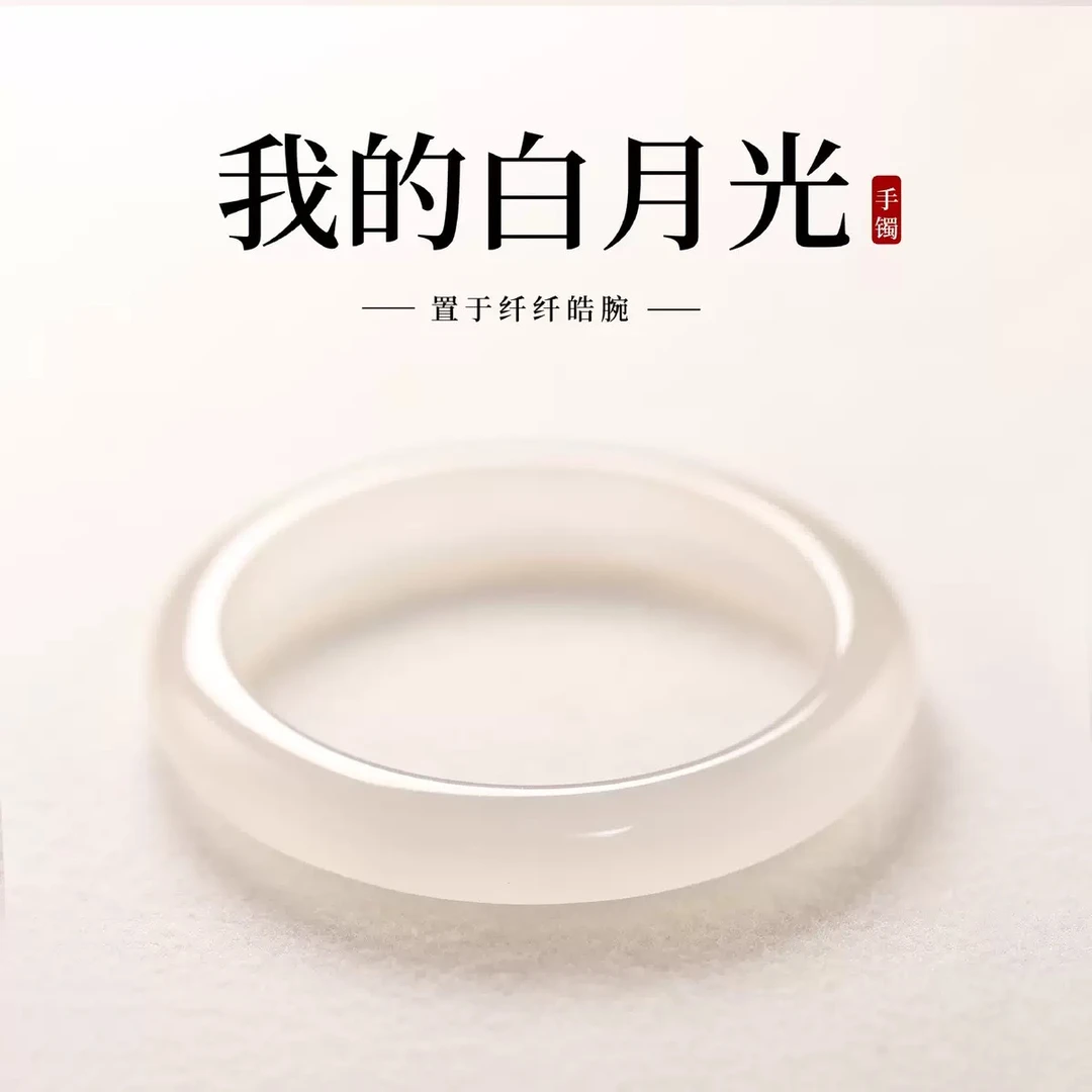 CHEN XI【晨玺】 时尚 56#圈白月光高冰荔枝冻猫眼手镯 白56# 圈口