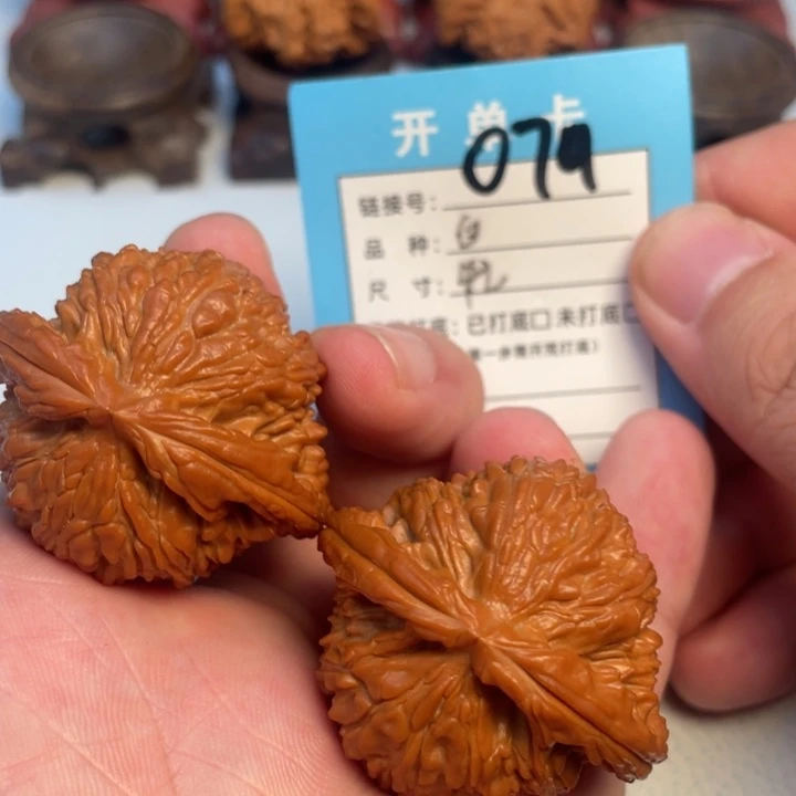 吊坠文玩核桃核桃