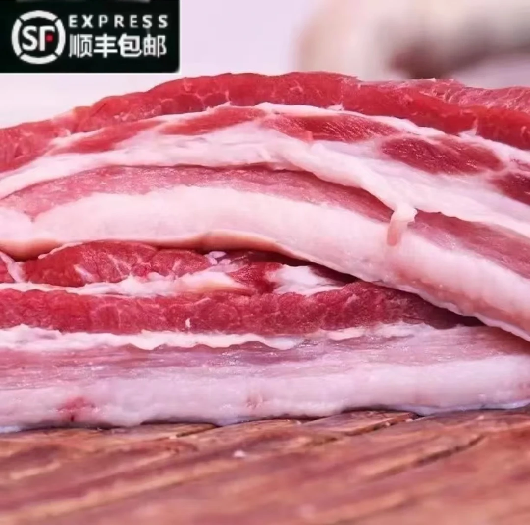 B【拍4斤送4斤】带皮五花肉新鲜五花肉顺丰发货切条发货