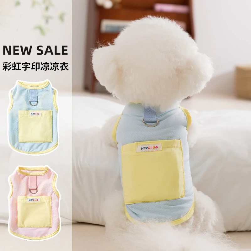 狗狗衣服彩虹字印牵引凉凉衣降温凉爽约克夏雪纳瑞宠物狗衣服猫咪