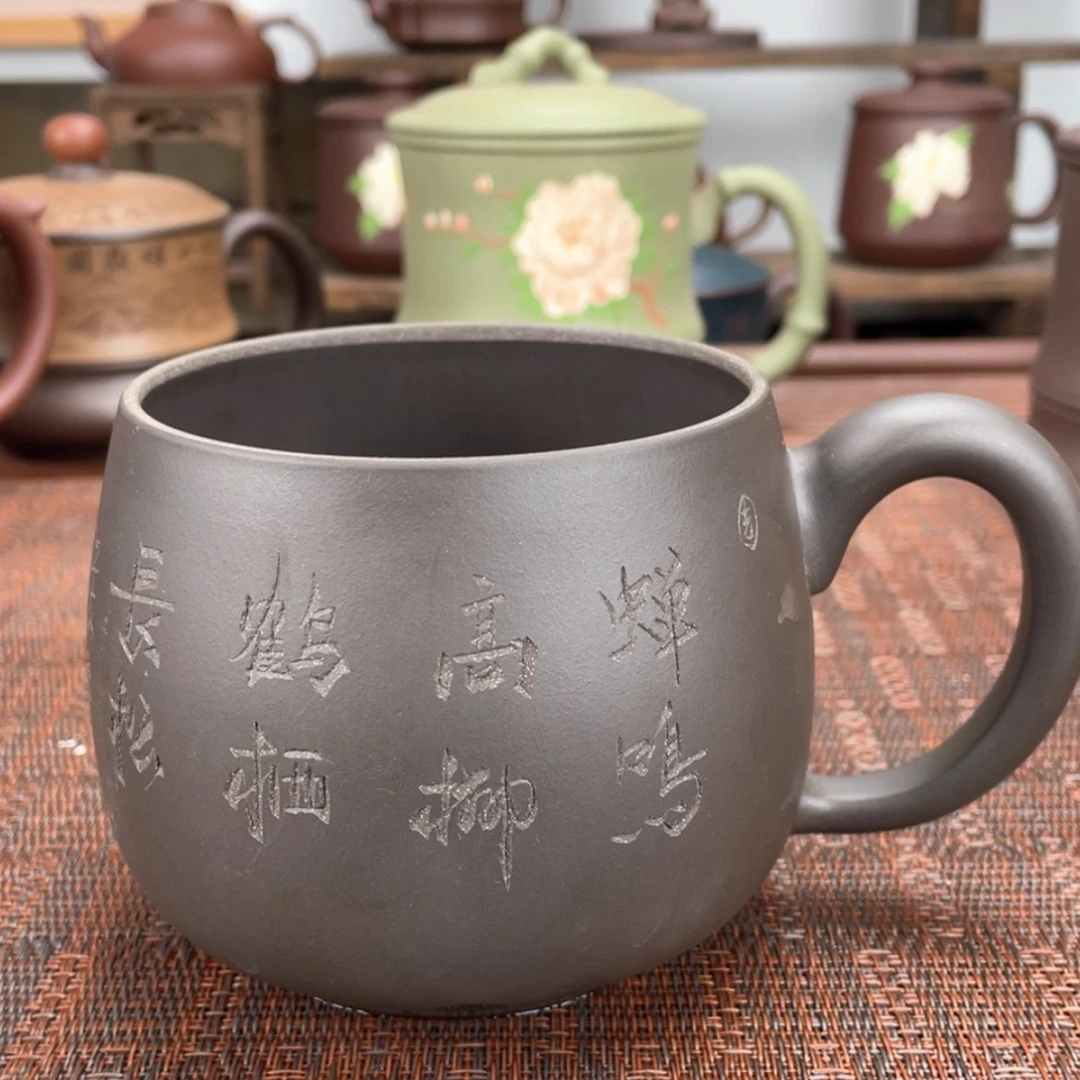 【闪购商品】紫砂茶杯宜兴原矿紫砂盖杯微瑕