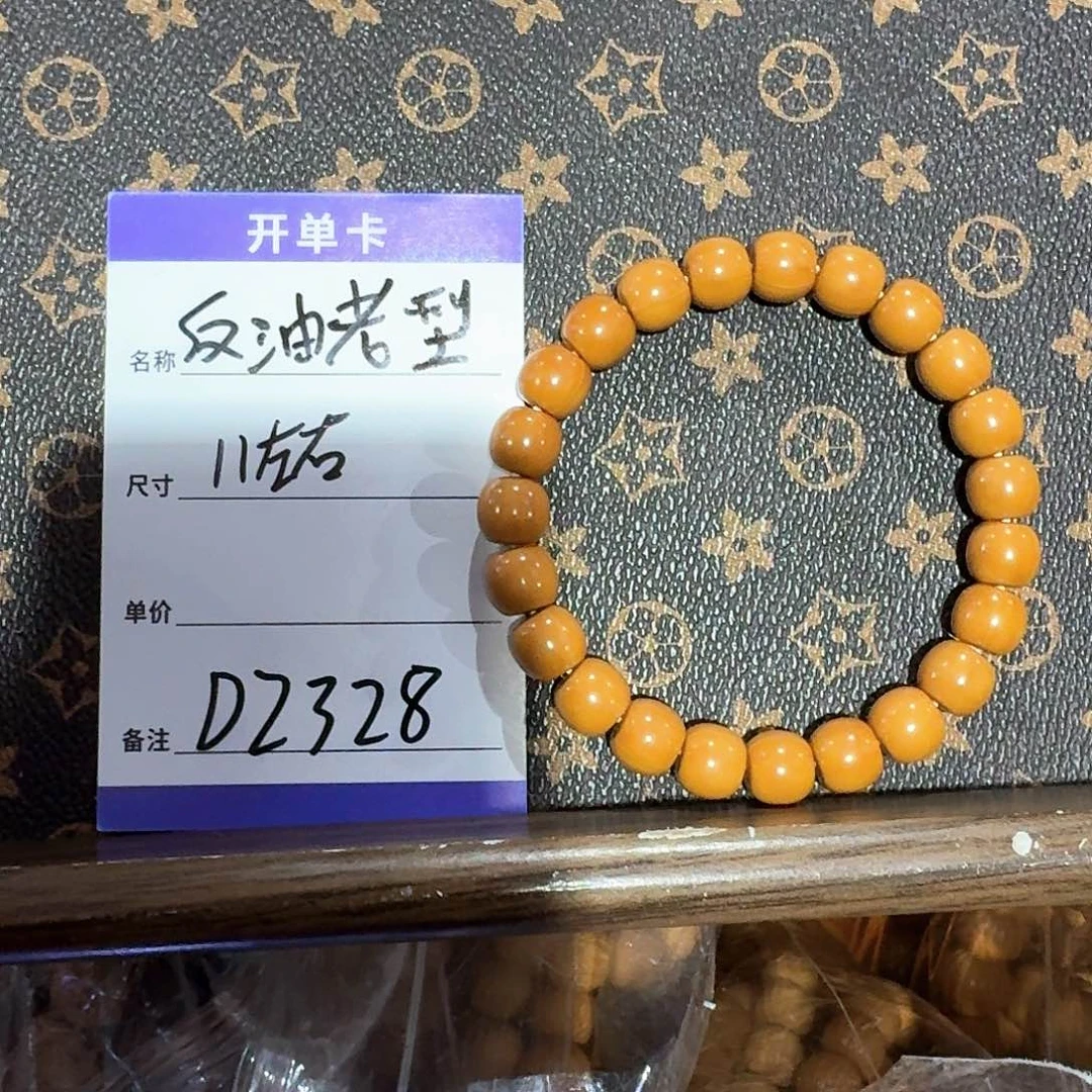 猴头核桃手串d2328反油猴头