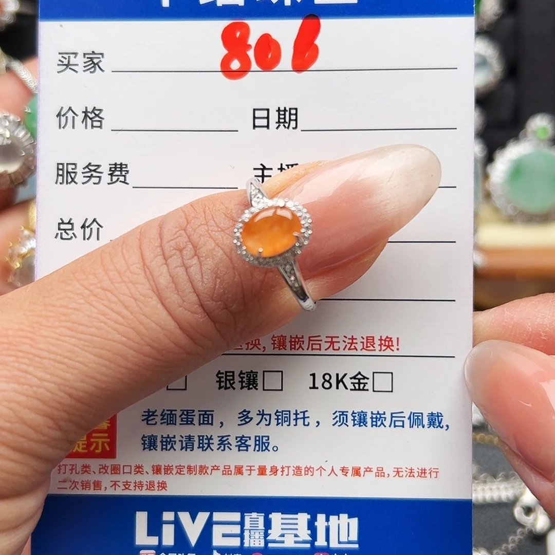 翡翠银S925镶嵌戒指缅甸天然A货翡翠戒指