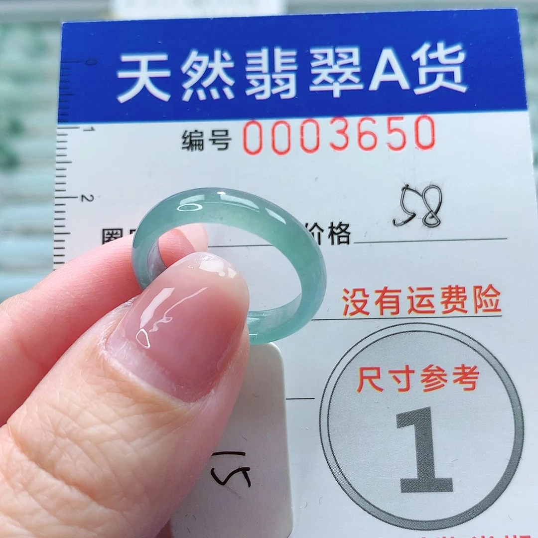 翡翠戒指未镶嵌戒指