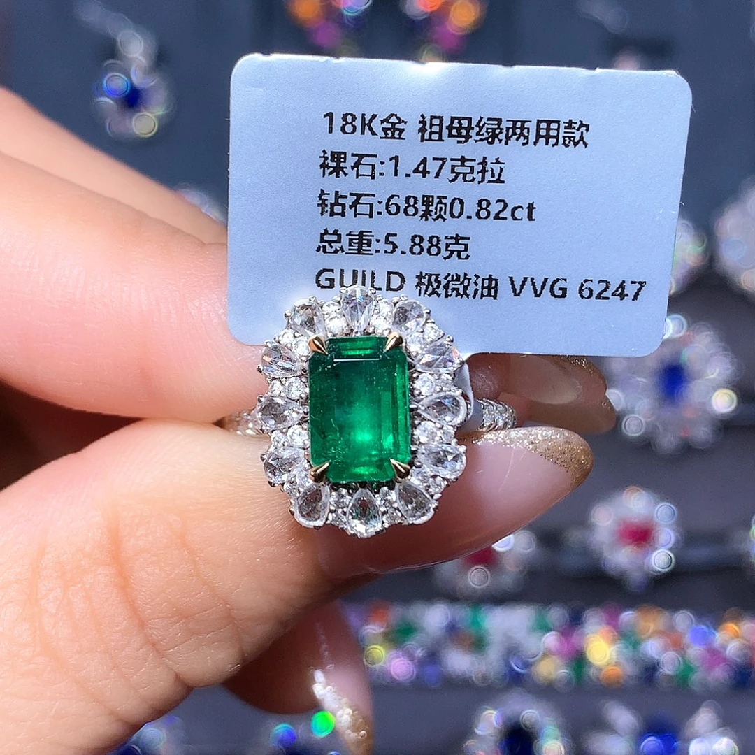 祖母绿18K金镶嵌戒指