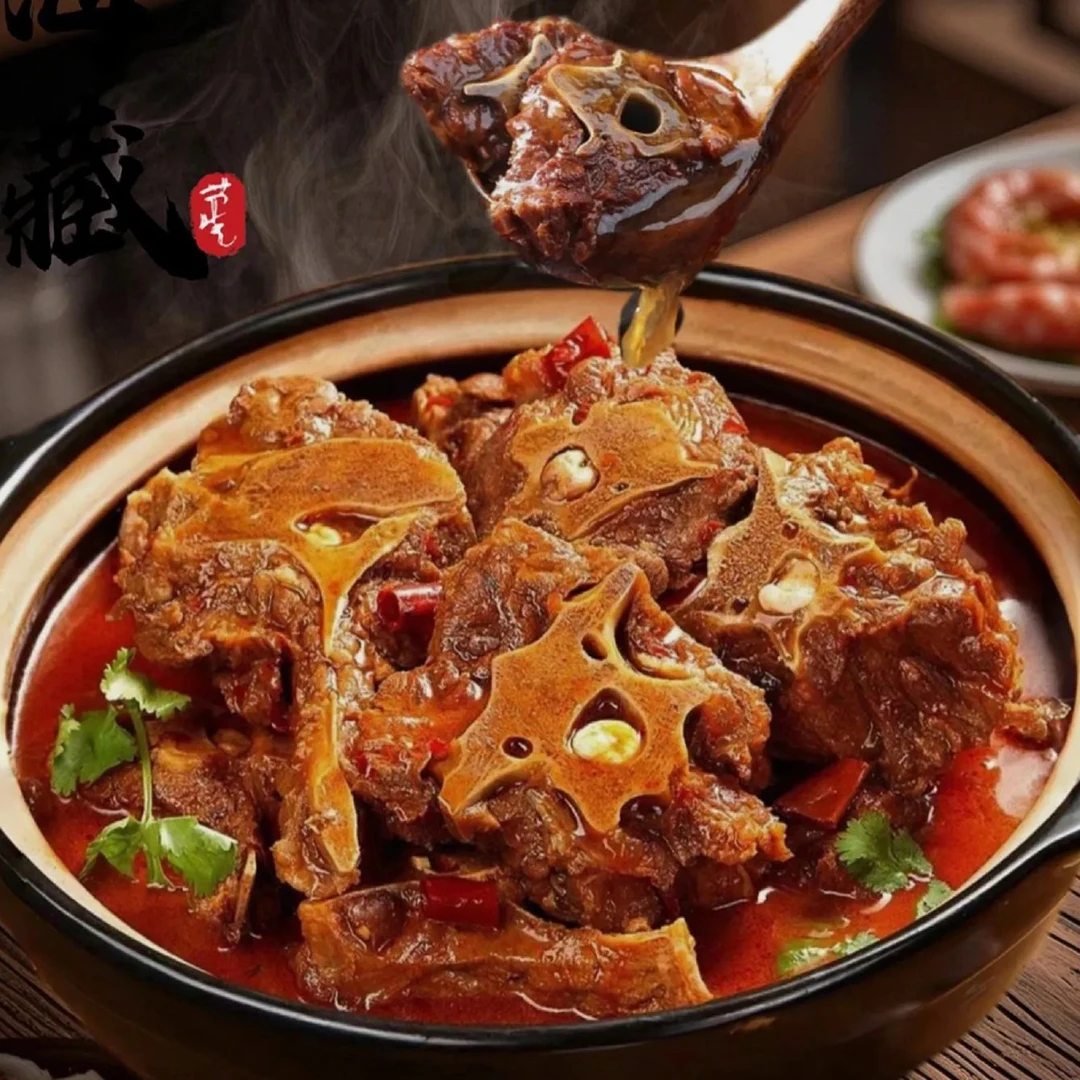 半边云糕羊蝎子三斤