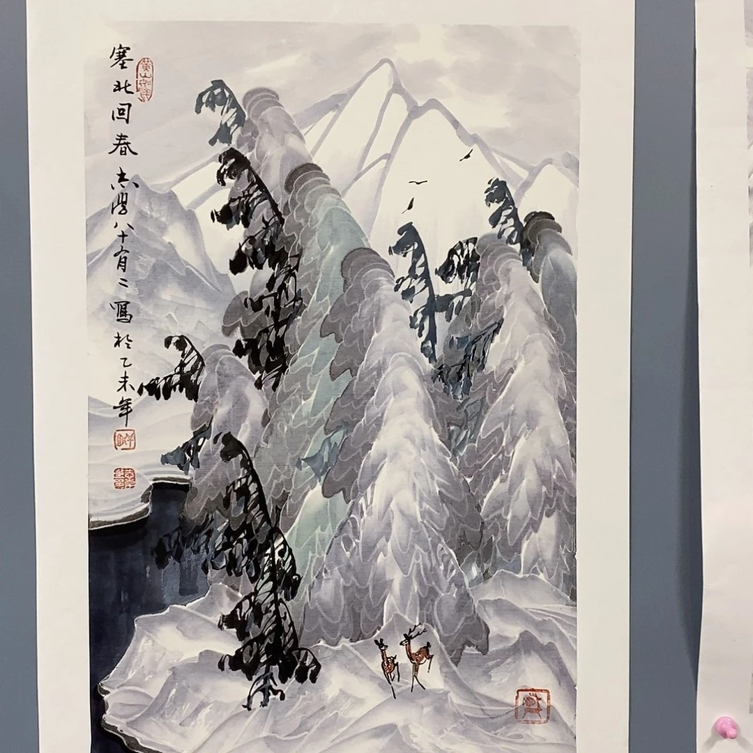 一二三四五六七八
