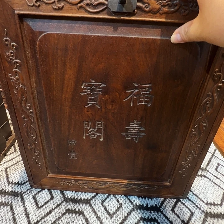 随***9花梨木类……………………………………