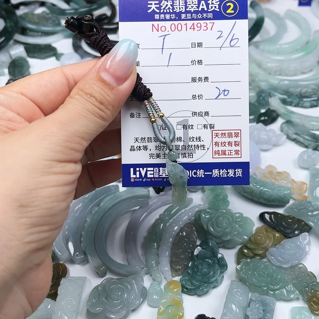 翡翠未镶嵌颈饰T****g55566666）