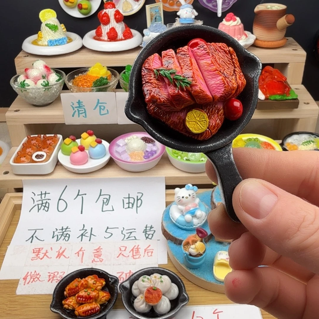树脂食玩冰箱贴 凭开箱视频售后
