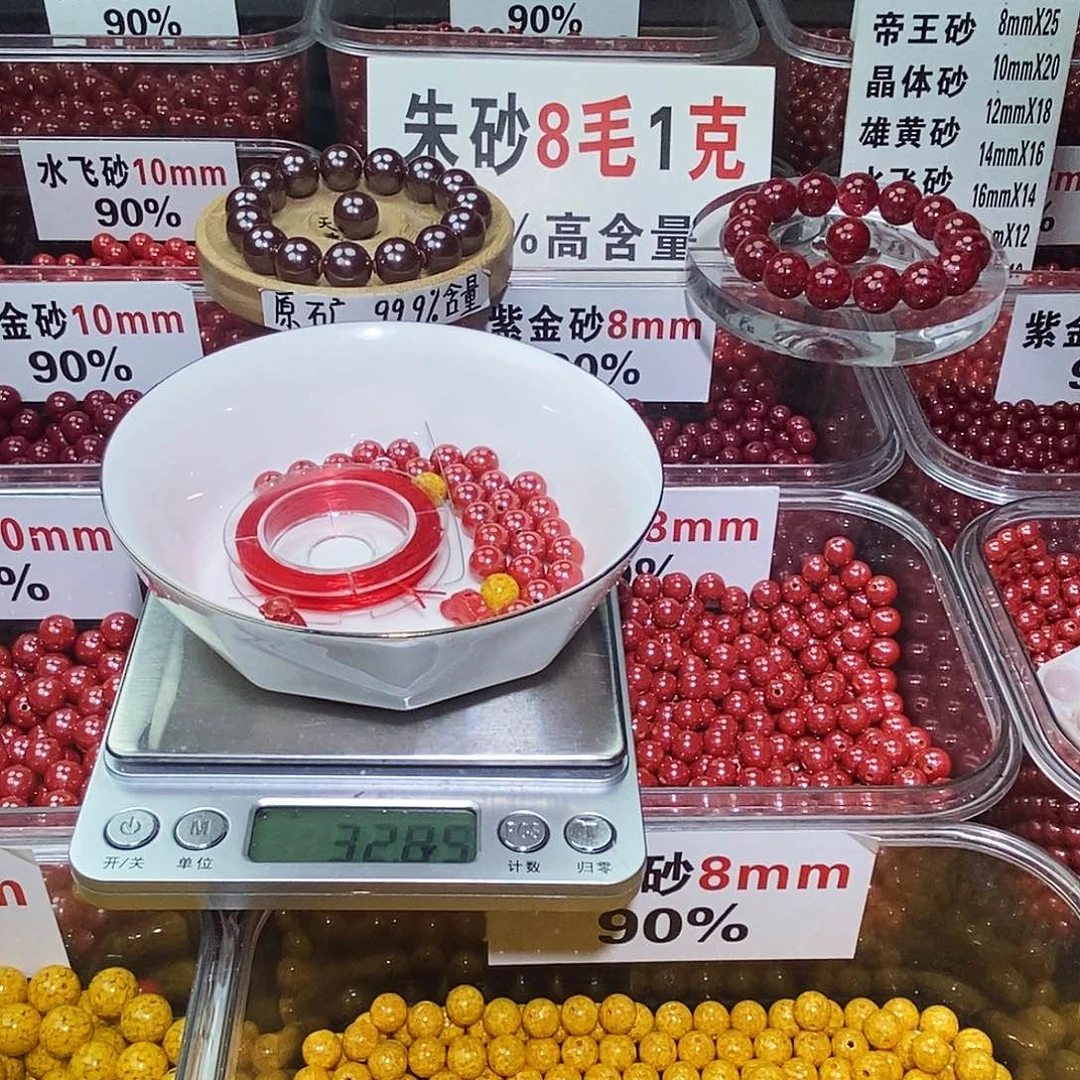 天然辰砂帝王8nm