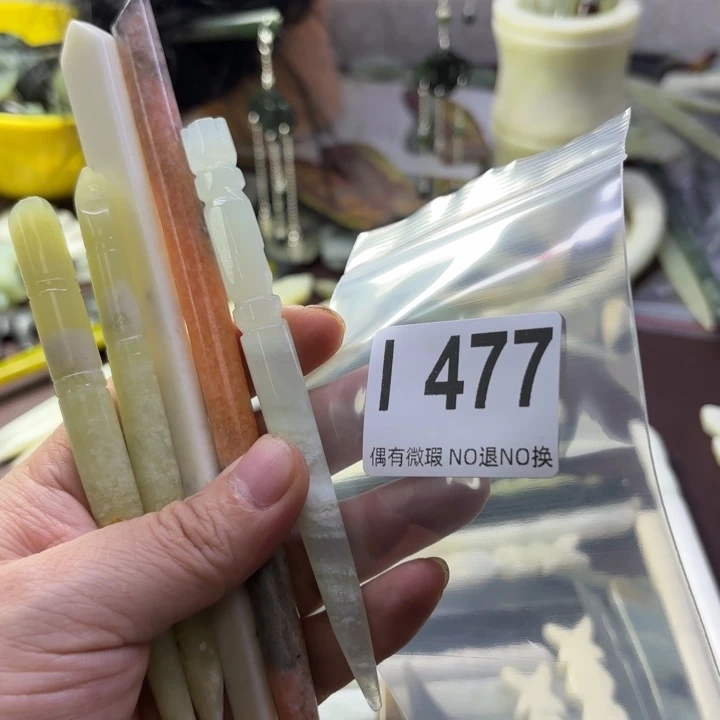 蛇纹石玉发饰合金哦****。