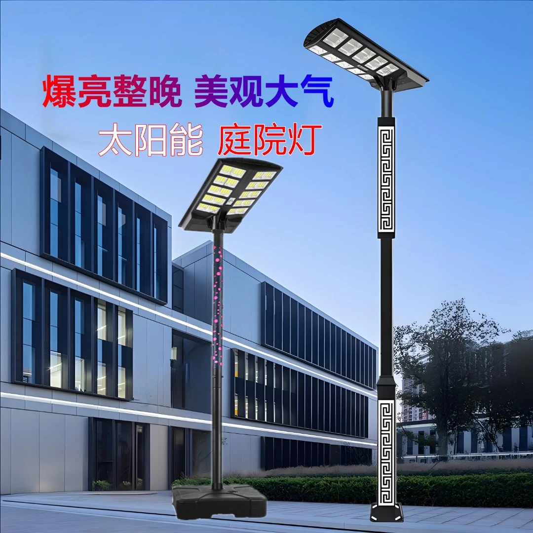 新款太阳能路灯户外超亮庭院灯小区道路带杆室外防雨LED一体路灯