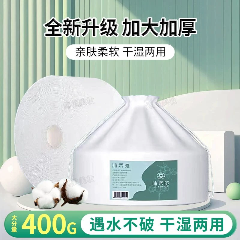 沐柔晗洗脸巾大卷加大加厚珍珠纹亲肤柔软不掉絮干湿两用洁面巾