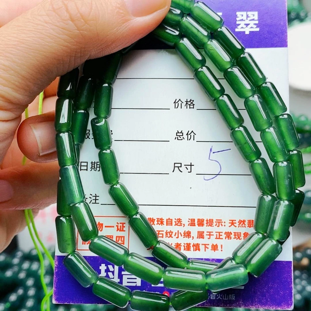 【闪购商品】未镶嵌手链翡翠翡翠