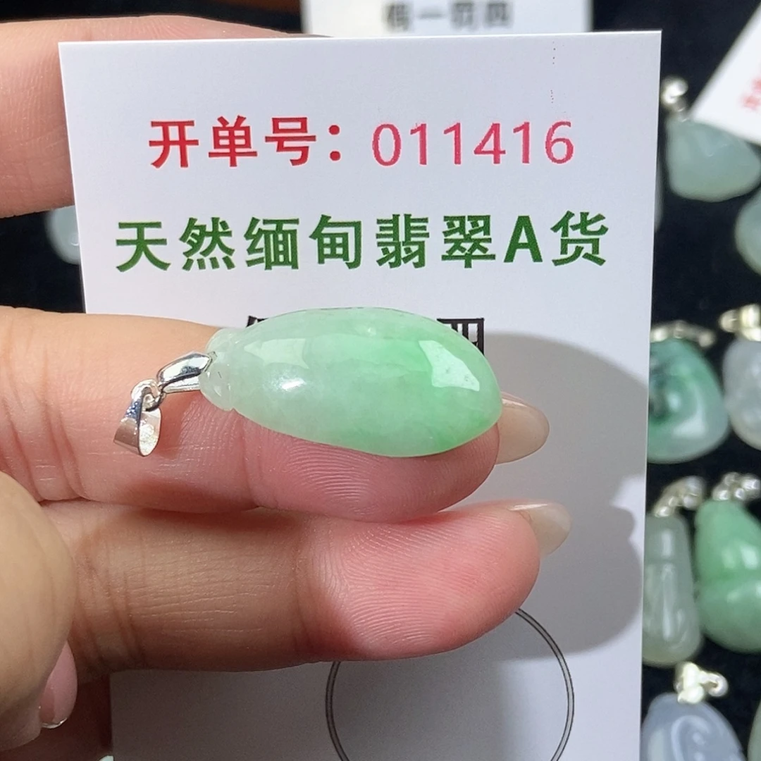 翡翠未镶嵌颈饰天然