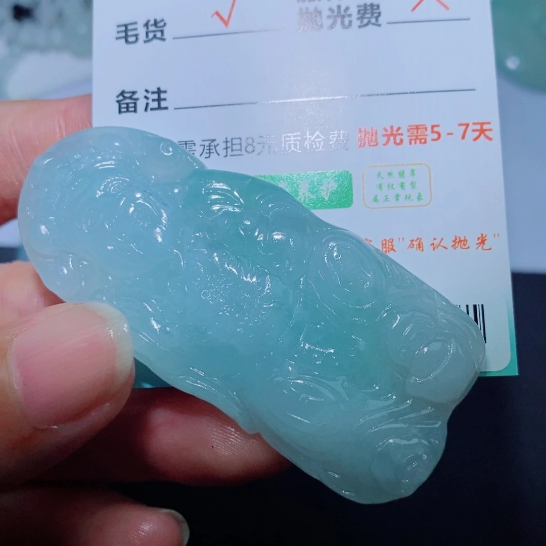 定制翡翠未镶嵌吊坠