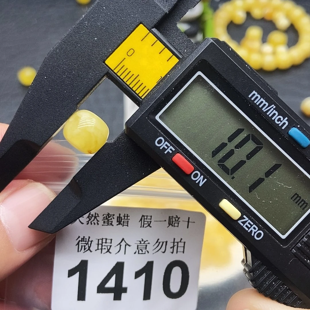 蜜蜡未镶嵌珠宝奇石1410