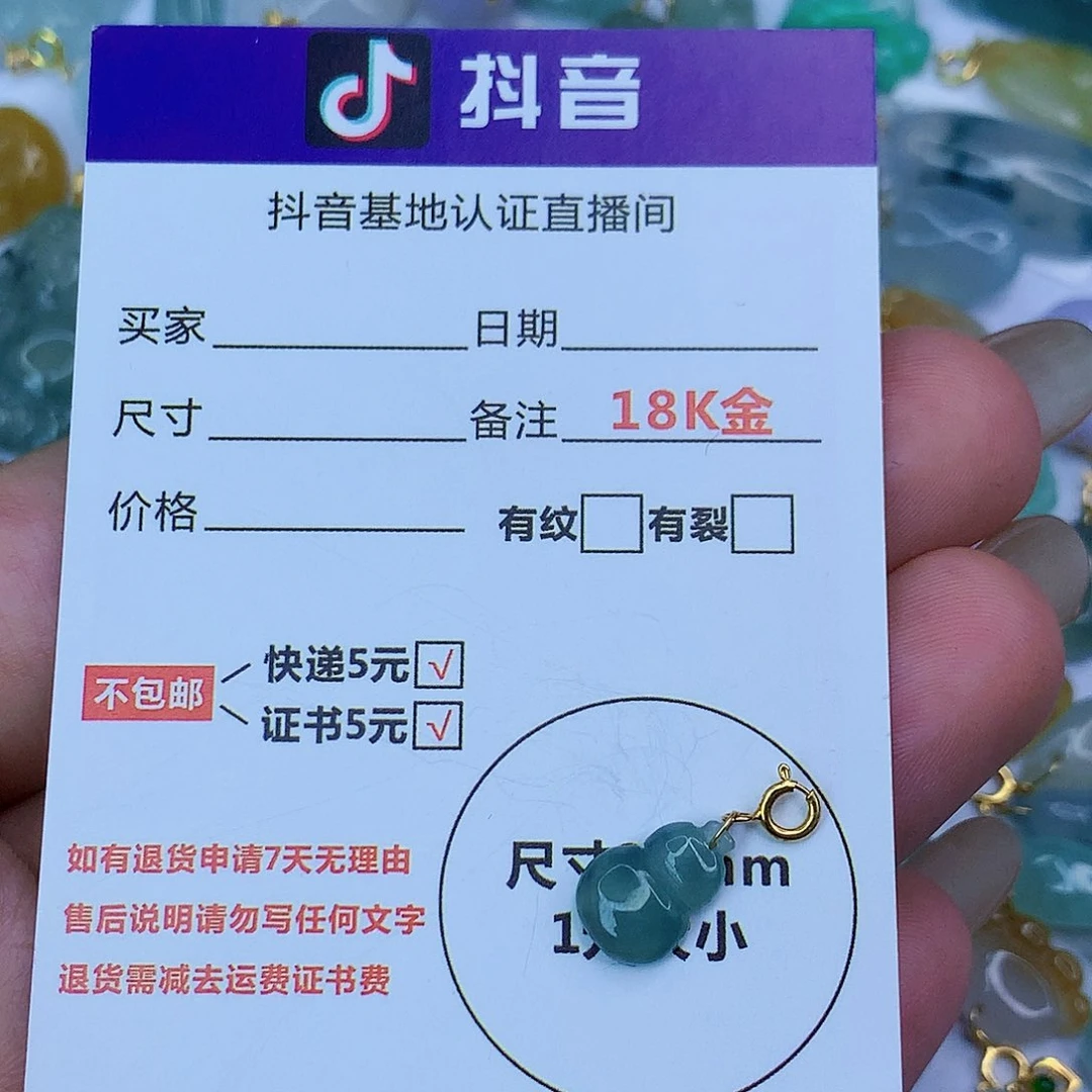 翡翠颈饰18K金镶嵌天然缅甸翡翠a货