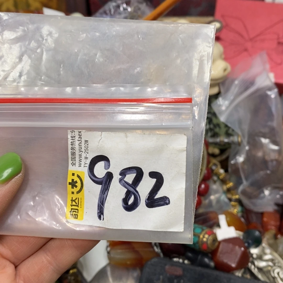 用***2怡烁直播间专属链接