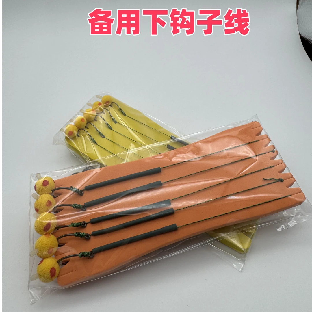 26款欧式反底钓组钓鱼钩备用下钩子线钓鱼反底钓线组反底钓子线