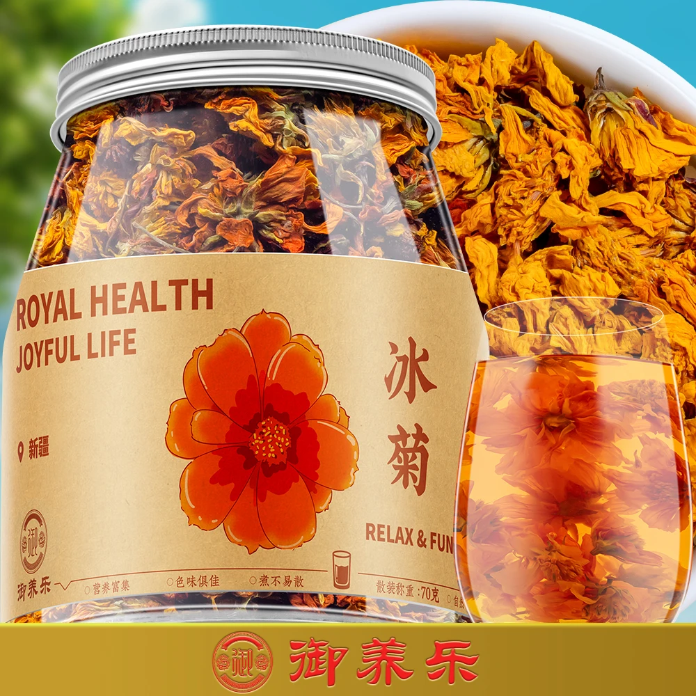 西域冰菊花茶养生茶正宗新货无硫天山冰菊雪菊菊花茶罐装70g