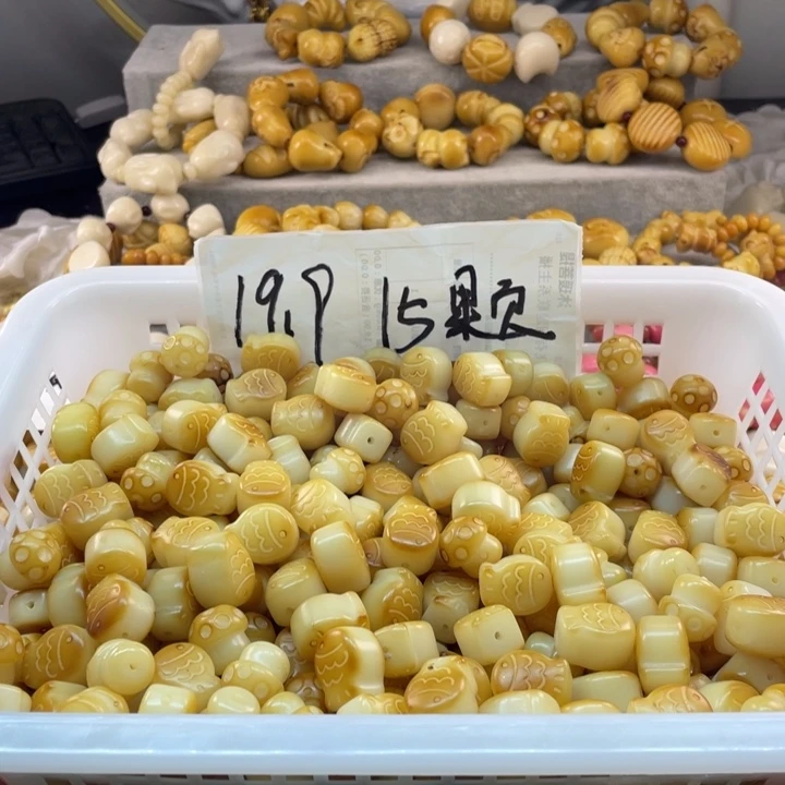 菩提根/象牙果吊坠微瑕菩提鱼饼15颗 卡20左右