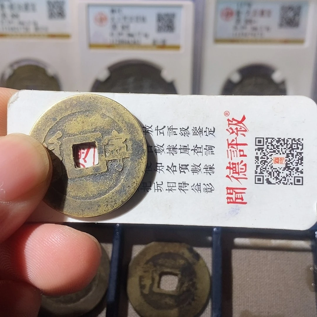 铜桑*康熙通宝福利～乐泉